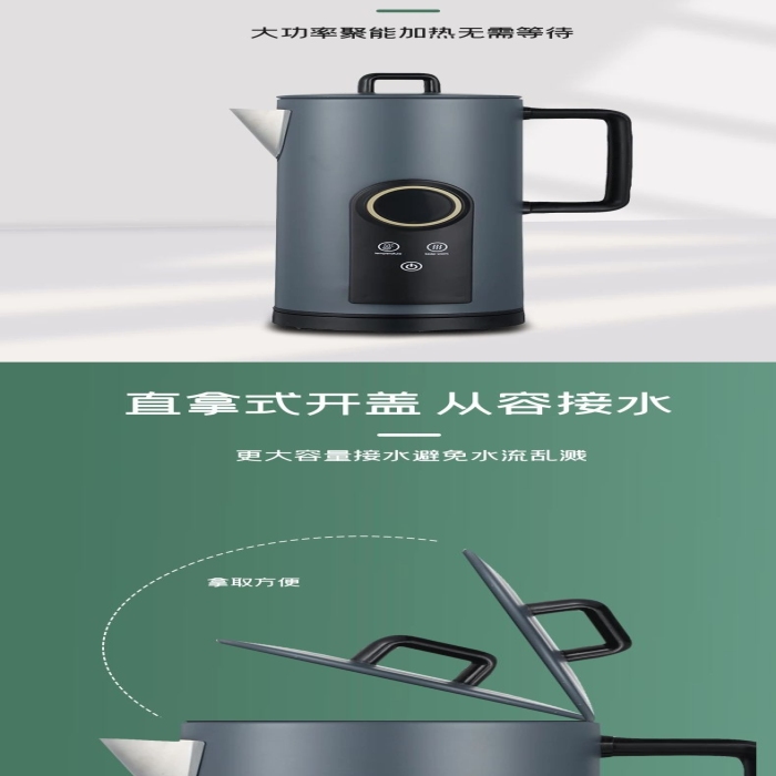 超大容量白色綠色簡約電商詳情頁
