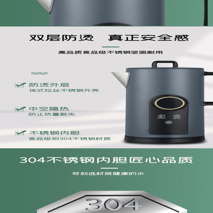 超大容量白色綠色簡約電商詳情頁

