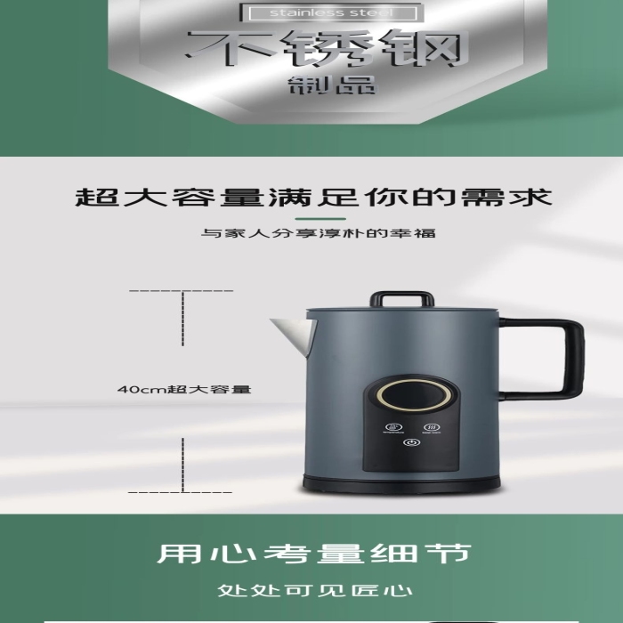 超大容量白色綠色簡約電商詳情頁
