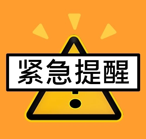指示牌標(biāo)志黃色卡通公眾號(hào)次圖
