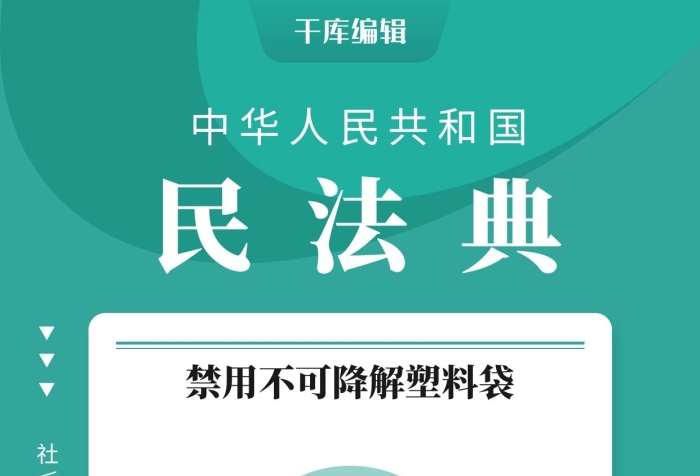 自月日起綠色簡約風手機海報
