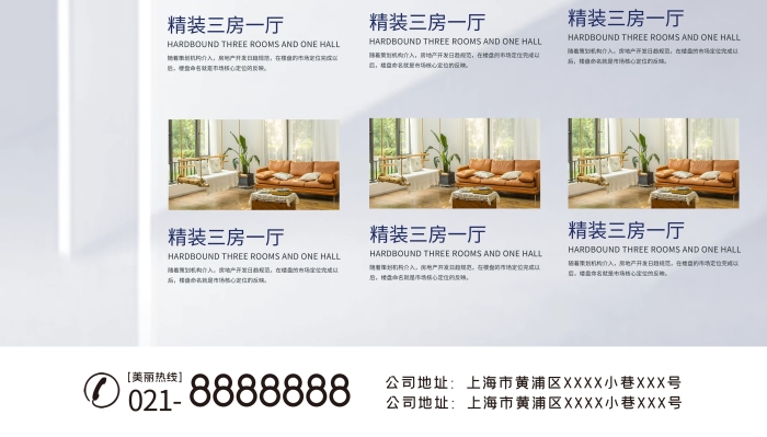 首付萬(wàn)房地產(chǎn)預(yù)售房子灰色簡(jiǎn)約展架
