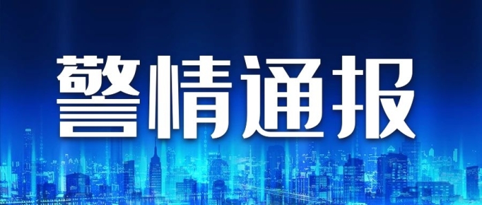 重要消息城市藍(lán)色科技風(fēng)公眾號(hào)首圖
