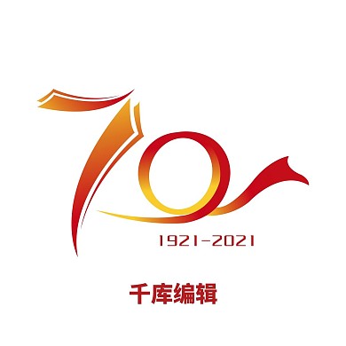 紅色絲帶70周年LOGO