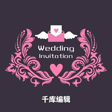 婚禮logo粉色歐式