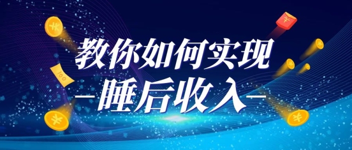 投資金融錢幣藍(lán)色科技風(fēng)公眾號(hào)首圖
