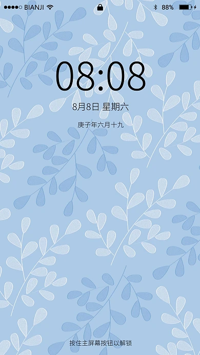 树叶淡雅简约平铺背景