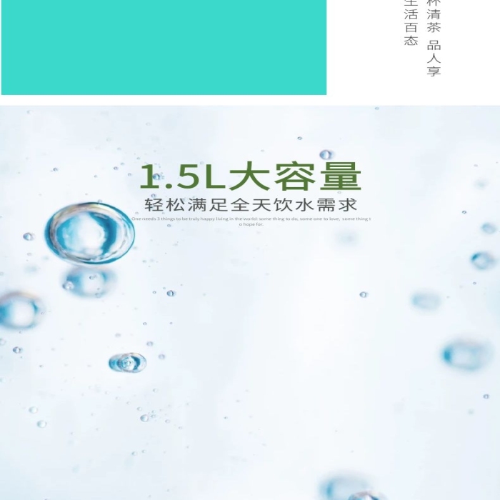 不銹鋼材質(zhì)清新簡約風(fēng)電水壺詳情頁
