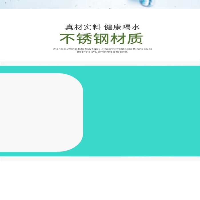 不銹鋼材質(zhì)清新簡約風(fēng)電水壺詳情頁
