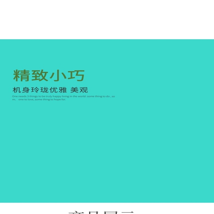 不銹鋼材質(zhì)清新簡約風(fēng)電水壺詳情頁
