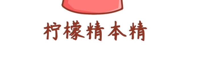 檸檬情人節(jié)單身貴族檸檬精吃醋表情包
