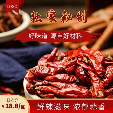 辣酱红色酱菜食品直通车海报