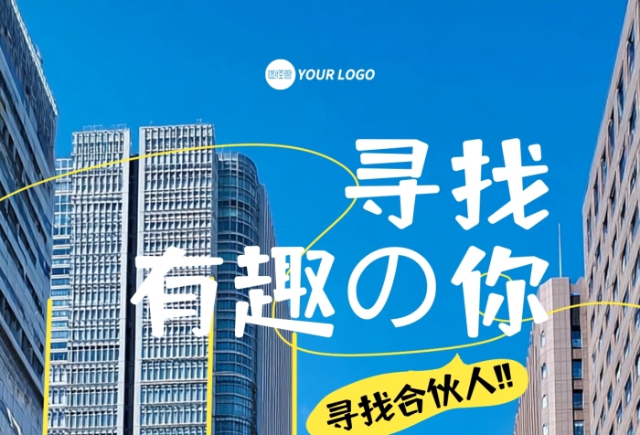 摄影风企业招聘招募海报