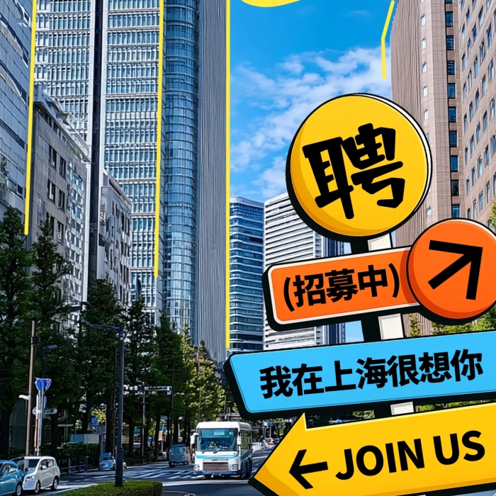 摄影风企业招聘招募海报