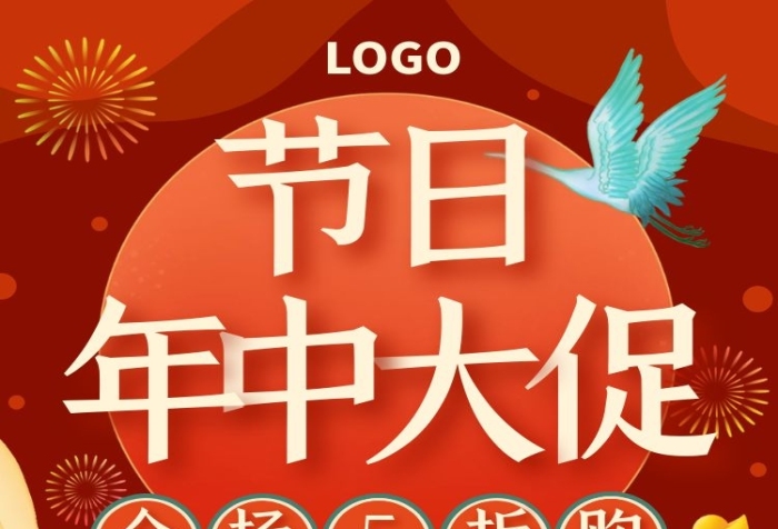 618年中大促珠宝首饰促销淘宝电商详情页