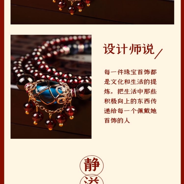 618年中大促珠宝首饰促销淘宝电商详情页