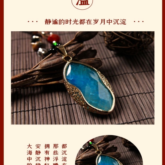 618年中大促珠宝首饰促销淘宝电商详情页