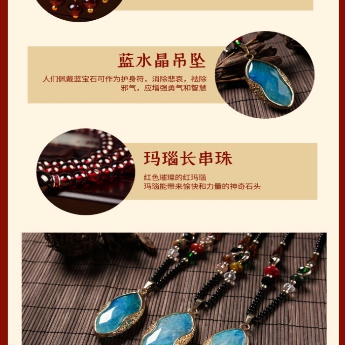 618年中大促珠宝首饰促销淘宝电商详情页