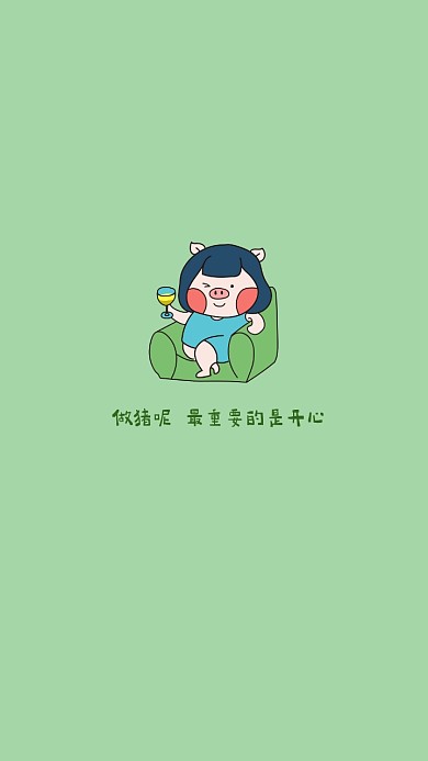 壁紙豬八戒豬純色文字豬綠色簡約手機壁紙