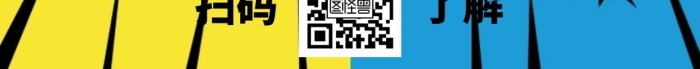 簡(jiǎn)約彩色手機(jī)海報(bào)設(shè)計(jì)宣傳部招新
