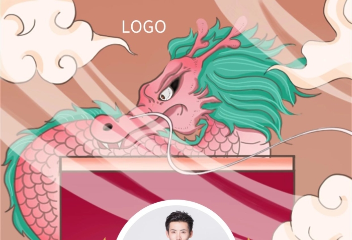 喜報(bào)個(gè)人表彰榮譽(yù)神龍創(chuàng)意手機(jī)海報(bào)