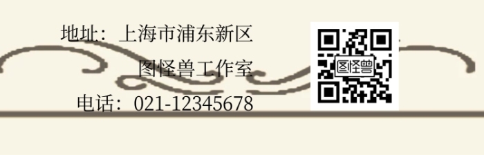 電飯鍋詳情圖創(chuàng)意簡約模板