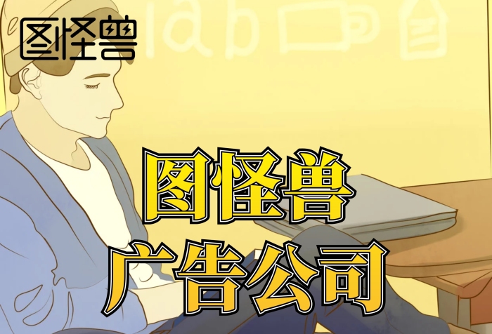 廣告公司DM單頁