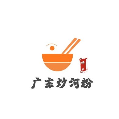 簡約風(fēng)餐飲廣東炒河粉logo