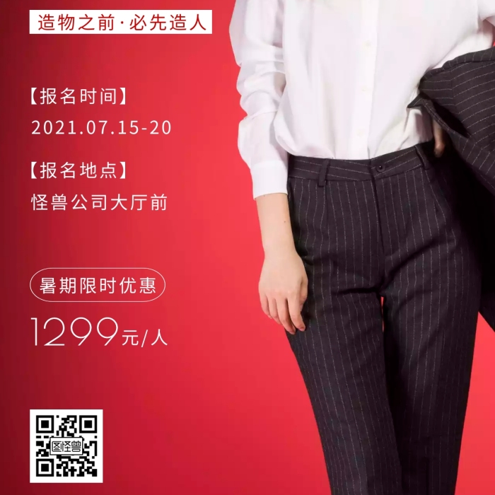 簡約風白色精英特訓營攝影圖海報