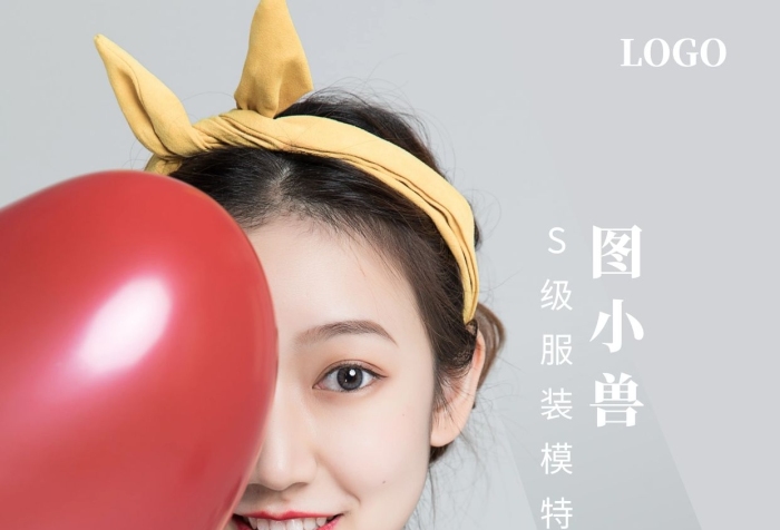 個(gè)人簡介服裝模特灰色簡約風(fēng)手機(jī)海報(bào)