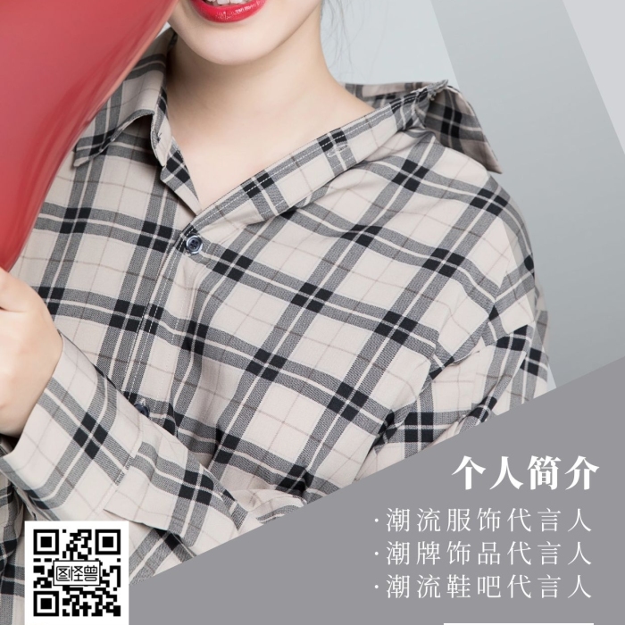 個(gè)人簡介服裝模特灰色簡約風(fēng)手機(jī)海報(bào)