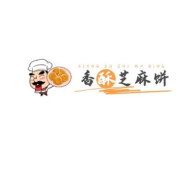 香酥芝麻餅LOGO卡通簡(jiǎn)約LOGO設(shè)計(jì)