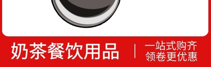 紅色漏勺淘寶主圖