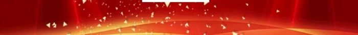 大氣紅色員工業(yè)績(jī)喜報(bào)戰(zhàn)報(bào)戰(zhàn)績(jī)年終終結(jié)海報(bào)