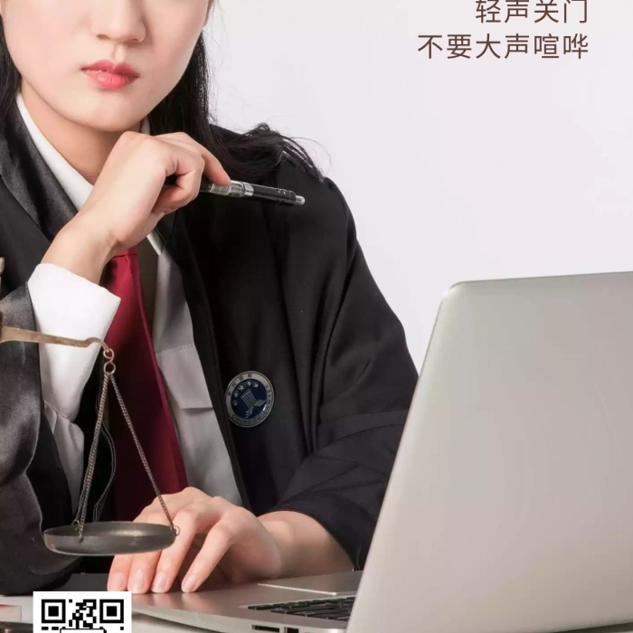 辦公室內(nèi)溫馨提示手機(jī)海報(bào)