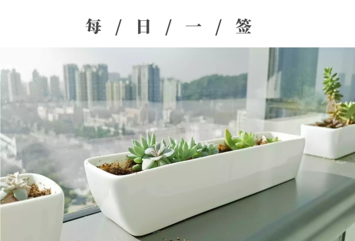 每日一句話激勵自己日簽打卡朋友圈