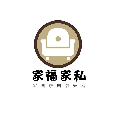 家具家居生活用品创意logo设计