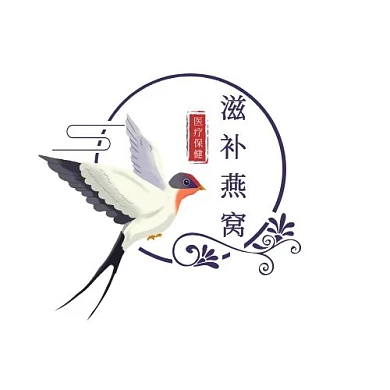 医药保健食疗滋补燕窝补品古风logo设计