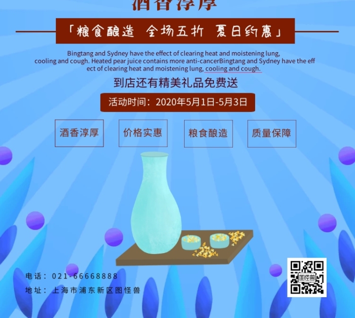 海報(bào)杜康酒灰色水墨古風(fēng)手機(jī)海報(bào)