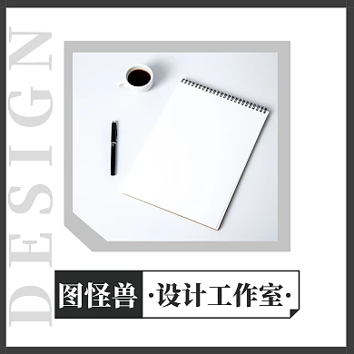 工作室红包头像黑色简约