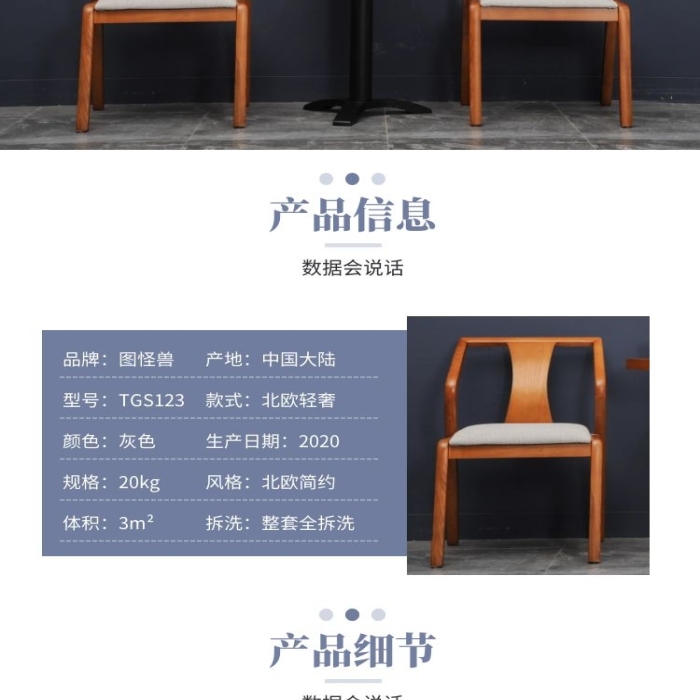 藍色大氣折疊椅子詳情頁	