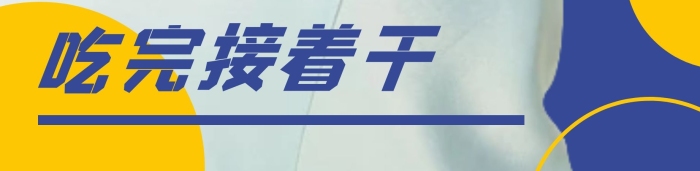 明星應(yīng)援宣傳海報雜志風(fēng)人物豎版應(yīng)援手幅