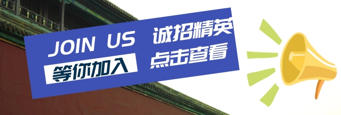 招聘網(wǎng)站banner圖宣傳推廣