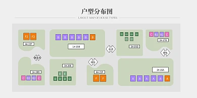 简约物业楼栋位置图横版海报