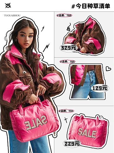 简约时尚穿搭小红书内容