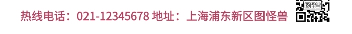 傾聽員工心聲粉色簡約風(fēng)手機(jī)海報(bào)