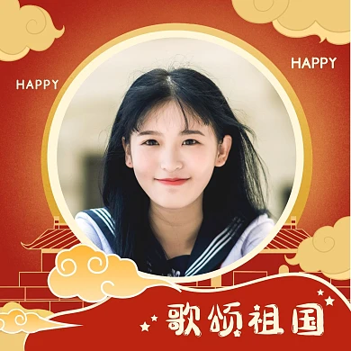 国庆红包头像庆祝祖国红色喜庆头像