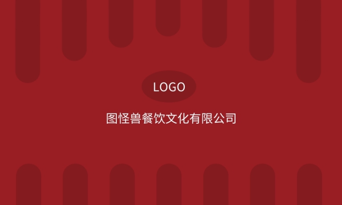 紅色簡約大氣火鍋店經(jīng)理橫版名片