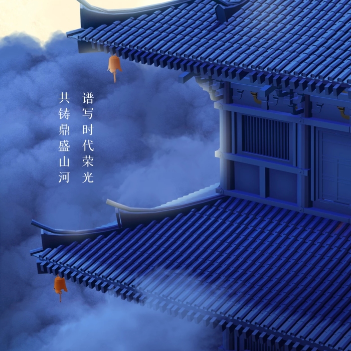 簡約大氣酒吧國慶節(jié)祝福3D海報