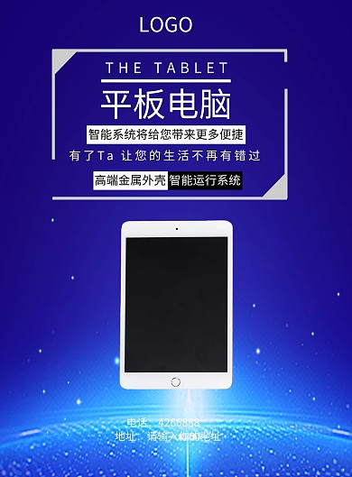 企業(yè)產(chǎn)品介紹宣傳單張